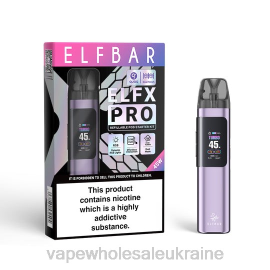 Вейп Оптом Украина - ELFBAR ELFX Pro Відкрийте пристрій POD фіолетовий R48V2