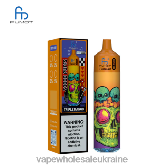 потрійне манго