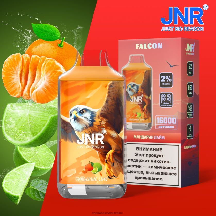 Вейп Дешевий мандариновий лайм NDN6FT720 JNR FALCON
