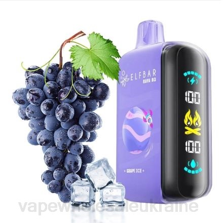 Vape Wholesale Ukraine - Elf Bar Raya D3 25000 одноразовий BJBN1