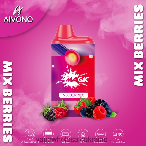 Вейп Дешевий - Aivono AIM MAGIC 5800 мундштук сигарет перемішати ягоди B0000J100